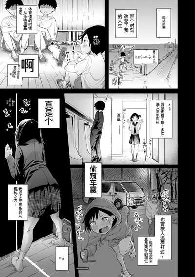 第103页图