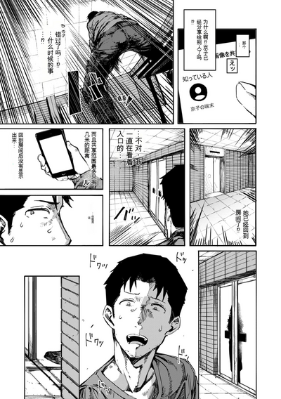 第11页图
