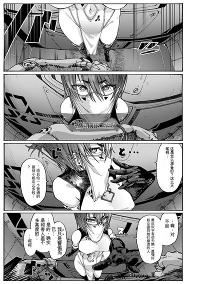 第139页图