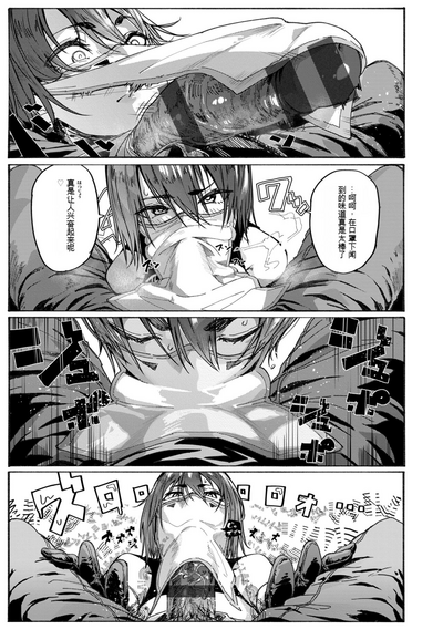 第143页图