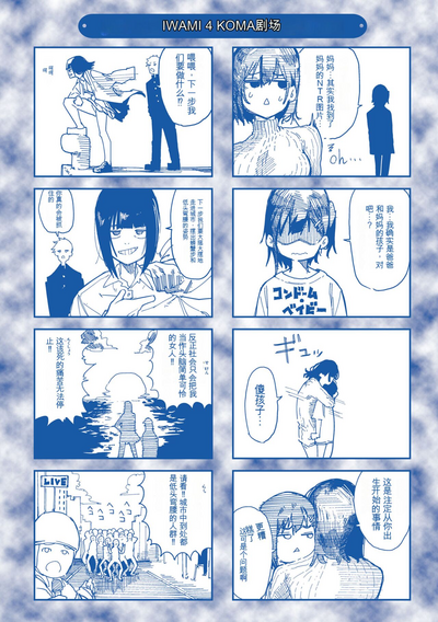 第163页图