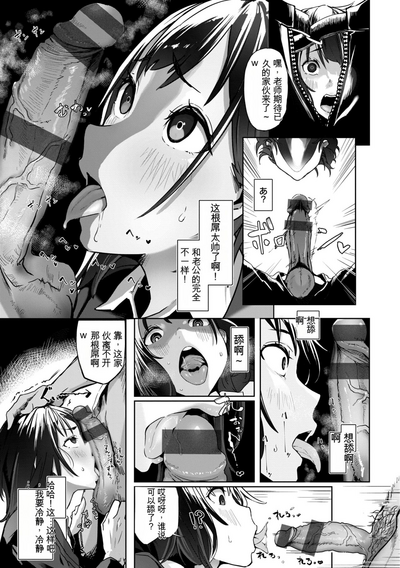 第83页图