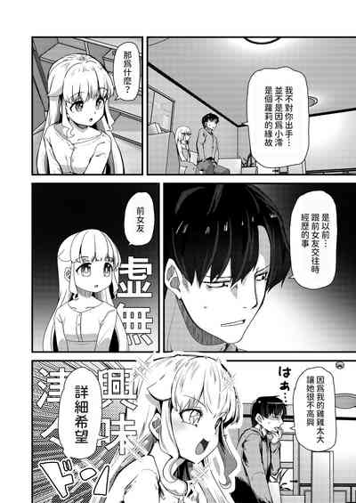 第3頁圖