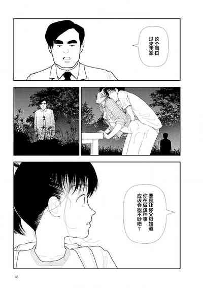 第47页图