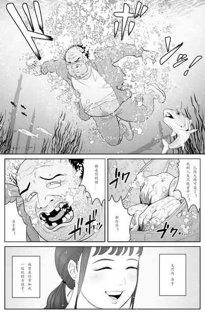 第3页图