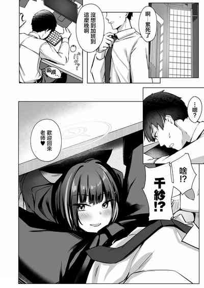 第3页图