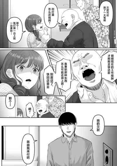 第7頁圖