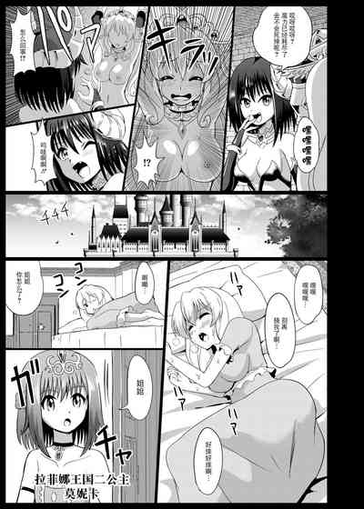 第7页图