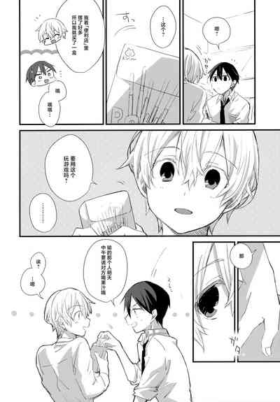 第19頁圖