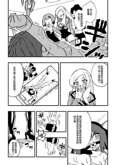 第7頁圖