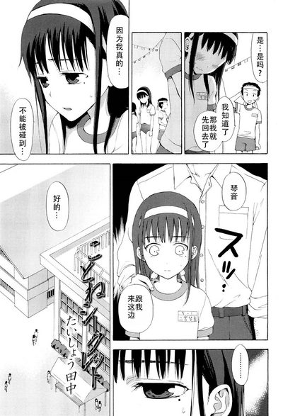 第3页图