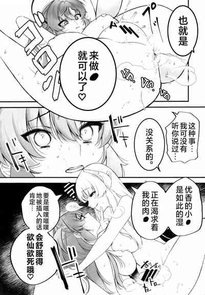 第15页图