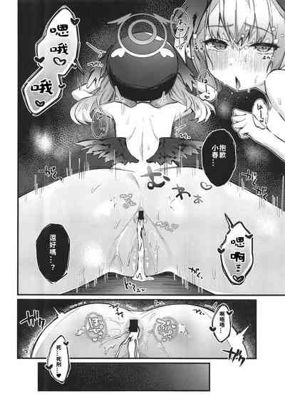 第15頁圖