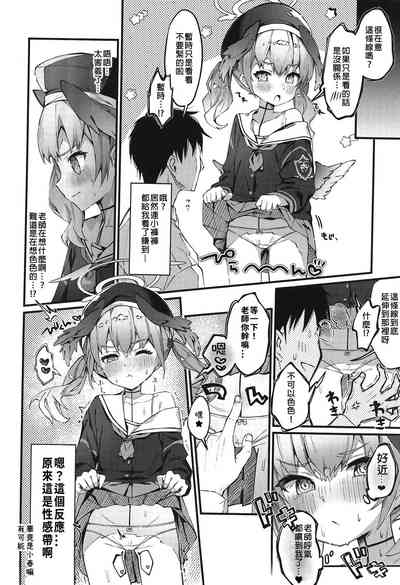 第3頁圖