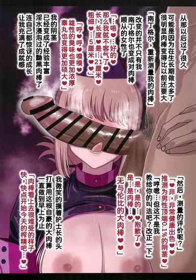 第19頁圖
