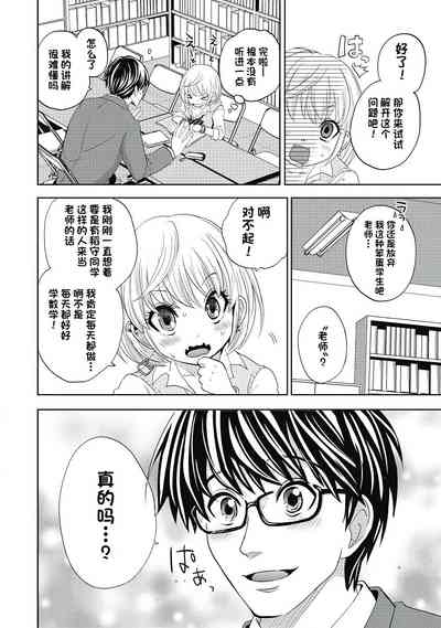 第7页图