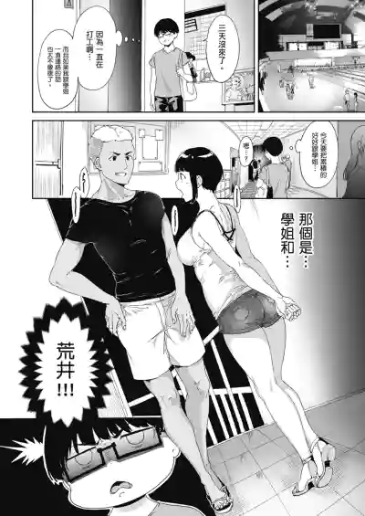第23页图