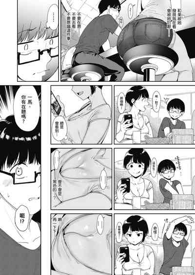 第7页图