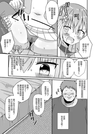 第15頁圖