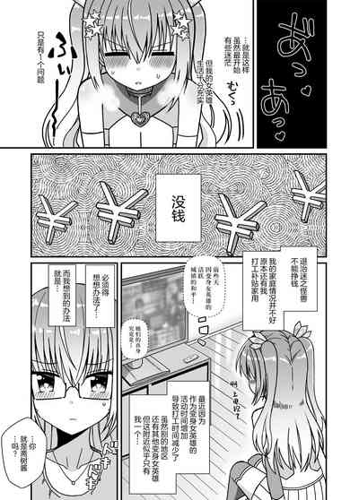 第7頁圖