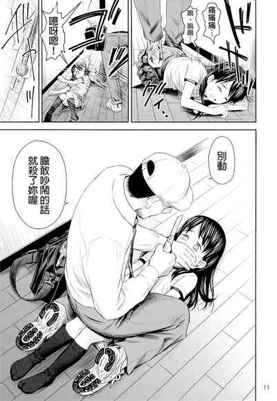 第11页图