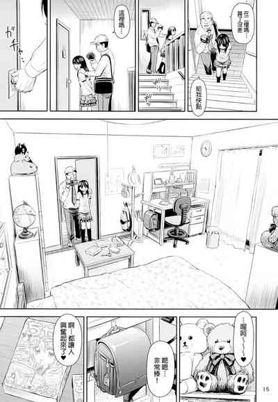 第15页图