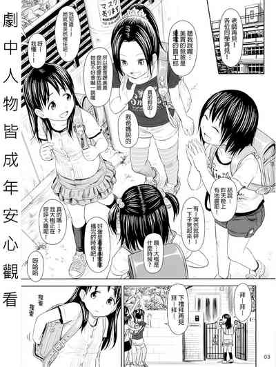 第3页图