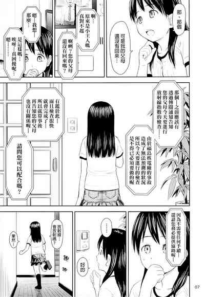 第7页图
