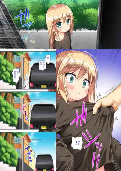 第11頁圖
