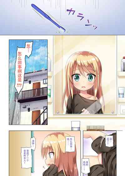 第3頁圖
