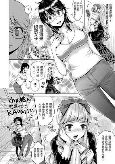 第163页图