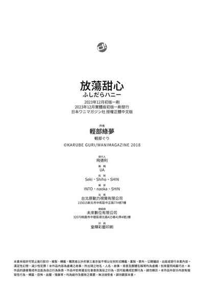 第183页图