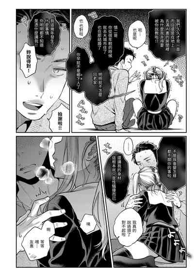 第111頁圖