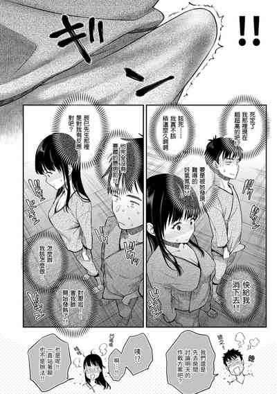 第147頁圖