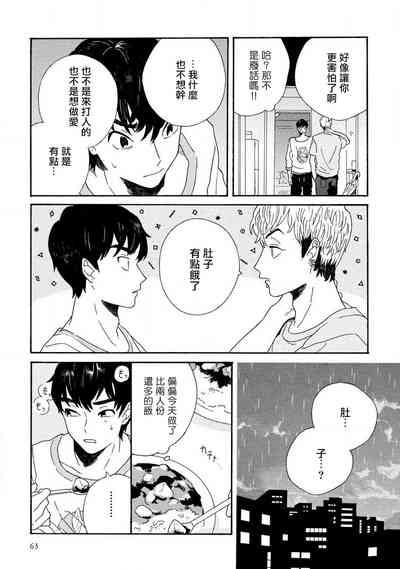第67頁圖