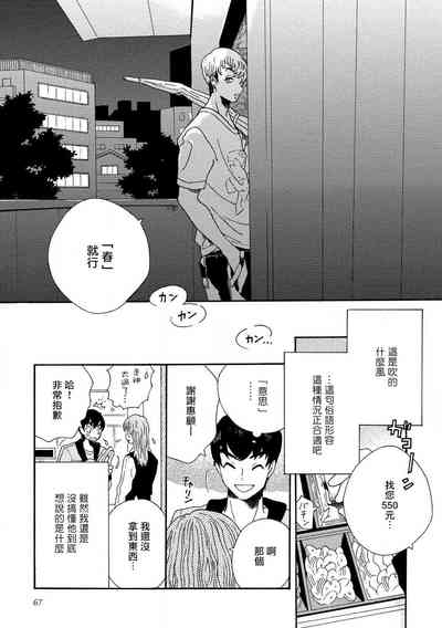 第71頁圖