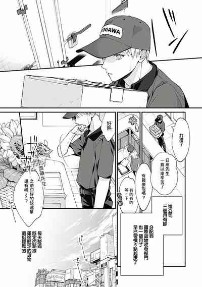 第67頁圖