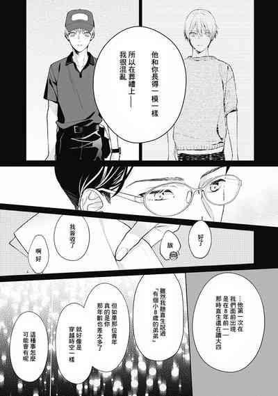 第71頁圖