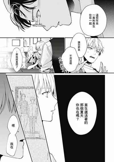 第79頁圖