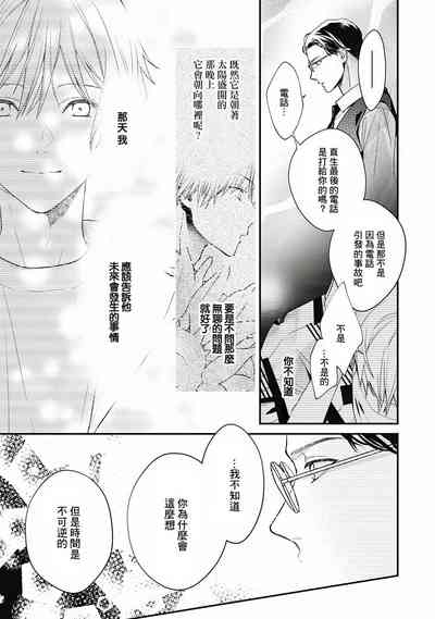 第83頁圖