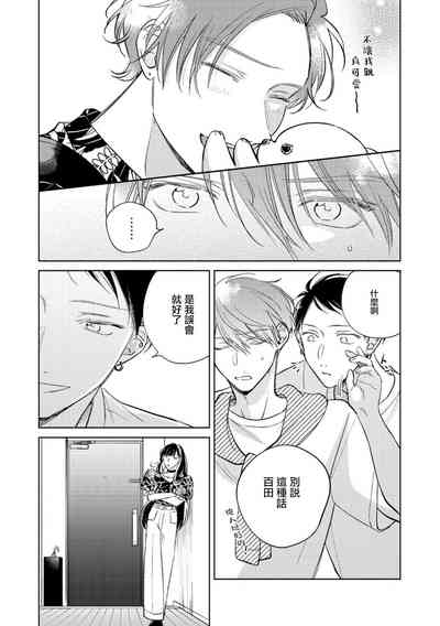 第267页图