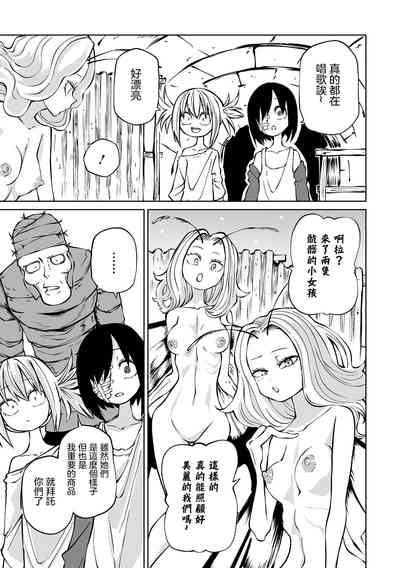 第23页图