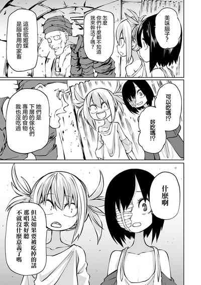 第27页图
