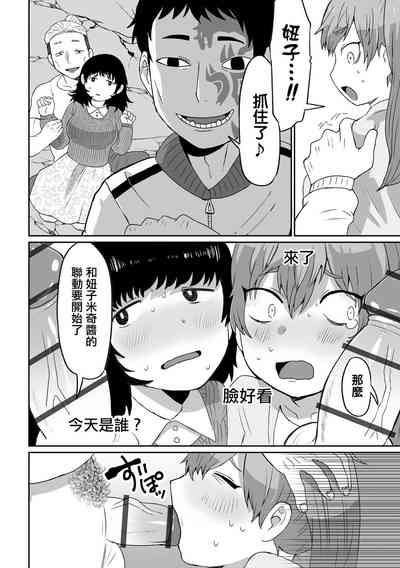 第7頁圖