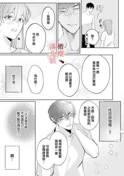 第111页图
