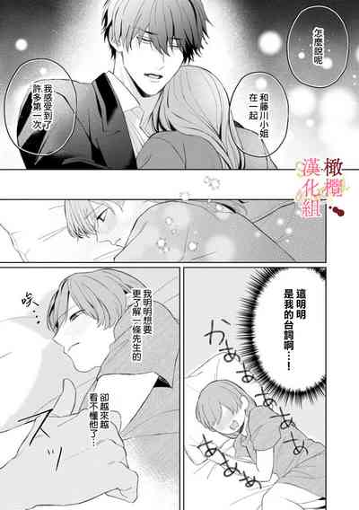 第139页图