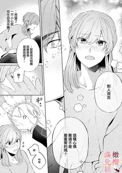 第19页图