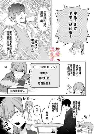 第43页图