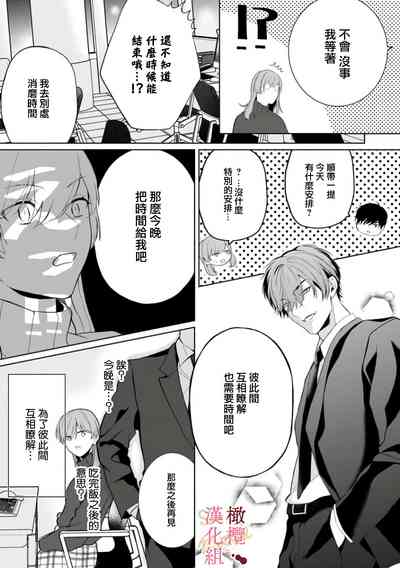 第47页图