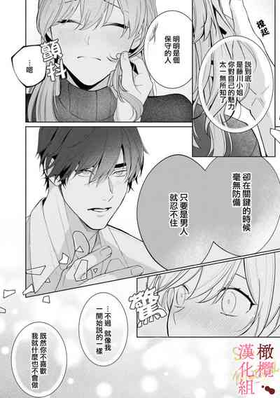 第71页图